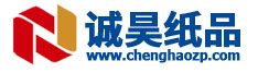 湖北誠(chéng)昊紙品,誠(chéng)昊紙品,谷城誠(chéng)昊紙品,襄陽蜂窩紙板,襄陽蜂窩紙芯,襄陽紙漿板,襄陽紙漿件